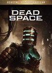 ✅ Dead Space: Remake - Deluxe Edition (Общий, офлайн)