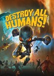 ✅ Destroy All Humans (Общий, офлайн)