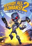 ✅ Destroy All Humans! 2 - Reprobed (Общий, офлайн)