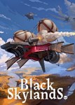 ✅ Black Skylands (Общий, офлайн)