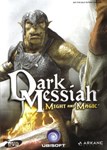 ✅ Dark Messiah of Might & Magic (Общий, офлайн)