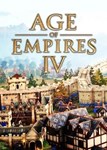 ✅ Age of Empires IV (Общий, офлайн)