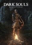 ✅ Dark Souls: Remastered (Общий, офлайн)