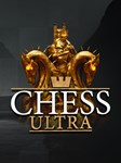 ✅ Chess Ultra (Общий, офлайн)