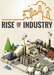 ✅ Rise of Industry (Общий, офлайн)