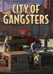 ✅ City of Gangsters (Общий, офлайн)