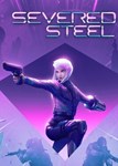 ✅ Severed Steel (Общий, офлайн)