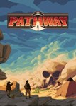 ✅ Pathway (Общий, офлайн)