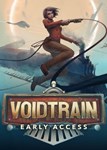 ✅ VoidTrain (Общий, офлайн)