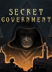 ✅ Secret Government (Общий, офлайн)