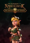✅ The Dungeon Of Naheulbeuk: The Amulet Of Chaos (Общий