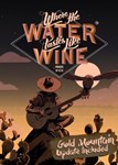 ✅ Where the Water Tastes Like Wine (Общий, офлайн)