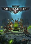 ✅ Warhammer 40,000: Mechanicus (Общий, офлайн)