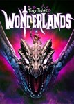 ✅ Tiny Tina´s Wonderlands (Общий, офлайн)