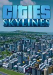✅ Cities: Skylines (Общий, офлайн)