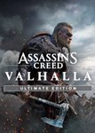 ✅ Assassin’s Creed: Valhalla - Ultimate Edition (Общий,