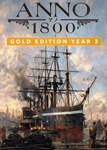 ✅ Anno 1800 - Year 3 Gold Edition (Общий, офлайн)
