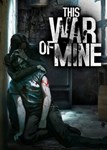 ✅ This War of Mine (Общий, офлайн)