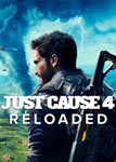 ✅ Just Cause 4: Reloaded (Общий, офлайн)