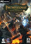 ✅ Pathfinder: Kingmaker (Общий, офлайн)