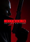 ✅ Hitman 3 - Deluxe Edition (Общий, офлайн)