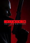 * Hitman 3 - Deluxe Edition (Общий, офлайн)
