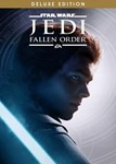 ✅ Star Wars: Jedi Fallen Order - Deluxe Edition (Общий,