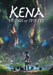 ✅ Kena: Bridge of Spirits (Общий, офлайн)