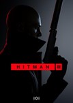 ✅ Hitman 3 (Общий, офлайн)