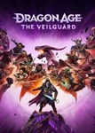 * Dragon Age: The Veilguard (Общий, офлайн)