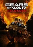 * Gears of War: Reloaded