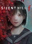 * SILENT HILL f - Digital Deluxe