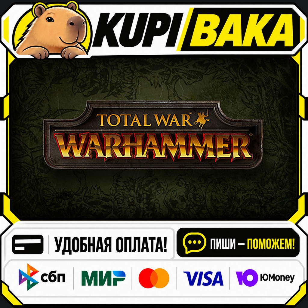 Total War: WARHAMMER / Steam АВТО / РУ + МИР фото 3