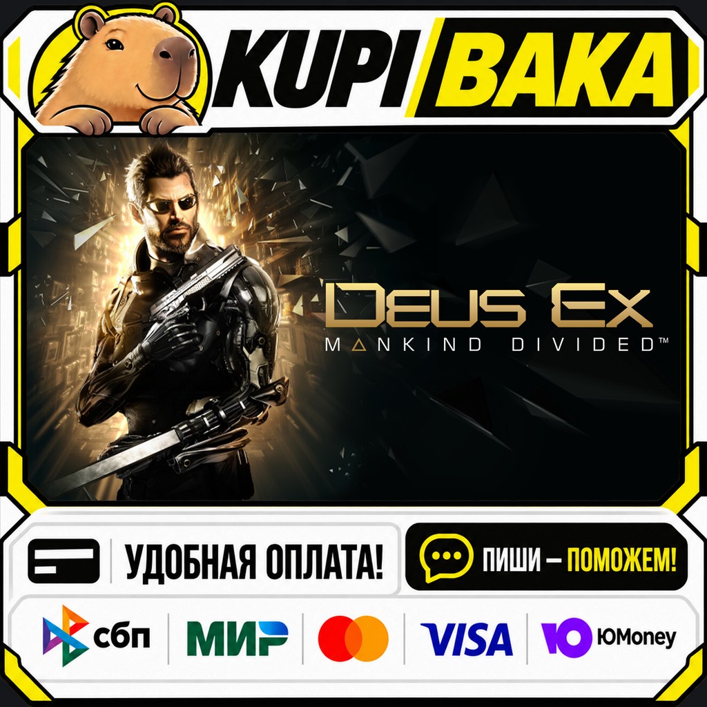 Deus Ex: Mankind Divided / Steam AUTO / RU + WORLD photo 3