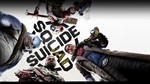 🌌Steam:Suicide Squad: Kill the Justice League-Deluxe🌌