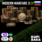Steam*Россия и МИР  Warzone 2 - Points (CP) *