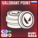 Донат Россия Карты пополнения Valorant RU VP