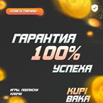 RU\GLOBAL*Diablo 4 IV  +  выбор DLC*STEAM GIFT