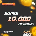 RU\GLOBAL*Diablo 4 IV  +  выбор DLC*STEAM GIFT