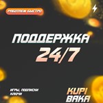 RU\GLOBAL*Diablo 4 IV  +  выбор DLC*STEAM GIFT