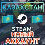 🔥Аккаунт (Steam Казахстан)Call of Duty Warzone+почта🔥