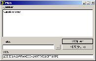 Программа вычисления MD5