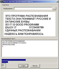 Программа для дипломного проекта