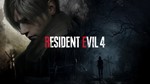 Resident Evil 4 PS4/PS5 Оффлайн/онлайн
