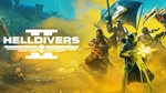 HELLDIVERS™ 2 PS5 🔥🔥🔥 - irongamers.ru
