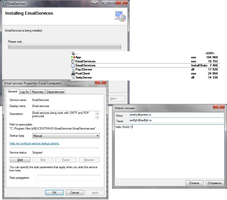 SMTP, POP3 сетевая служба