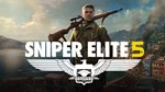 Sniper Elite 5 (26,05,2022) Steam Мгновенный доступ