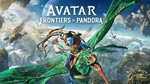 🧞‍♂️Avatar: Frontiers of Pandora XboX series X | S✨