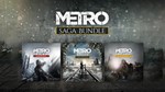 Metro Saga Bundle XBOX one & series X | S