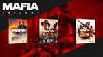 Mafia : Трилогия XBOX one & series X | S